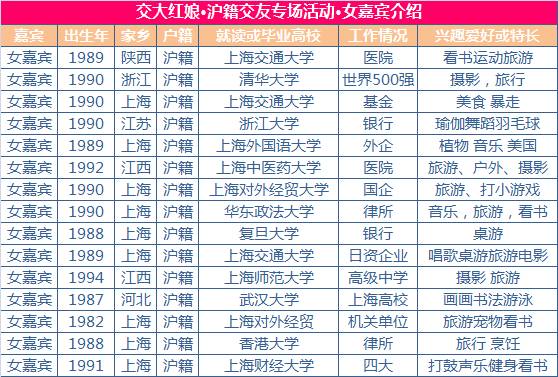 2024年11月13日 第57页