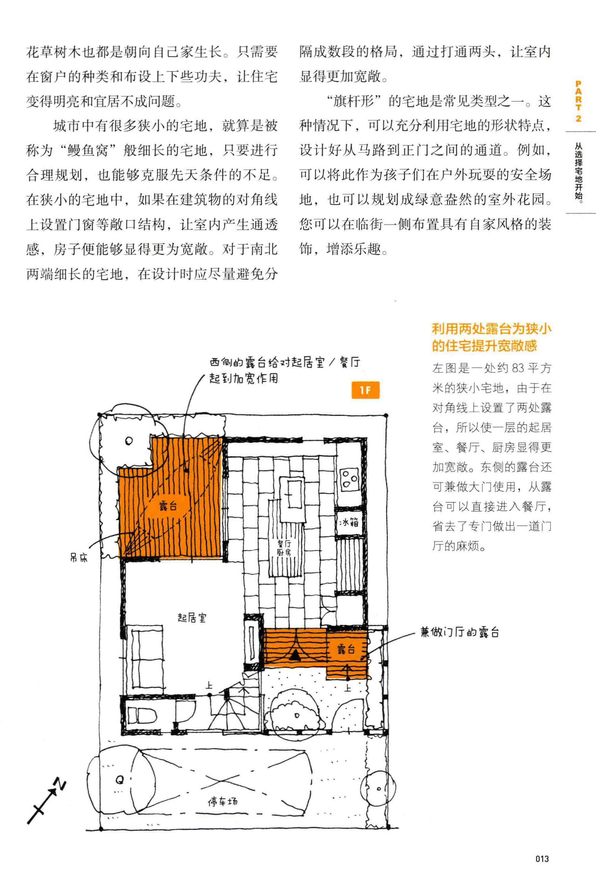 新澳天天彩免费资料2024老,可靠性方案设计_经典款69.606