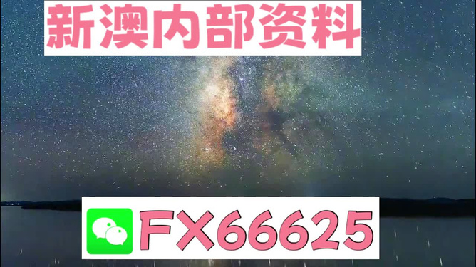 2024新澳免费资料大全,真实数据解析_Superior63.867