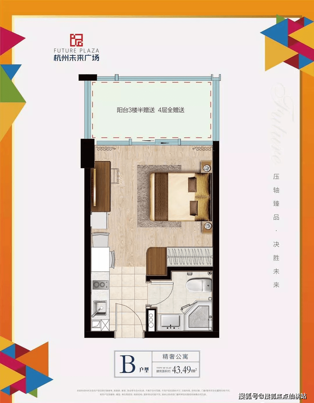 天下彩(9944cc)天下彩图文资料,真实解答解释定义_定制版57.62