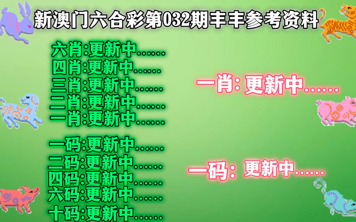 澳门平特一肖100准,科技成语解析说明_YE版56.453