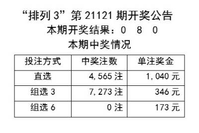 2024年11月13日 第46页