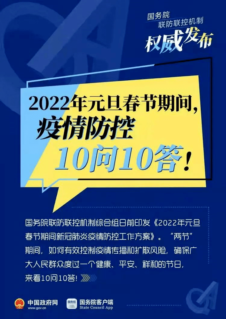 新澳利澳门开奖历史结果,权威诠释推进方式_视频版19.573