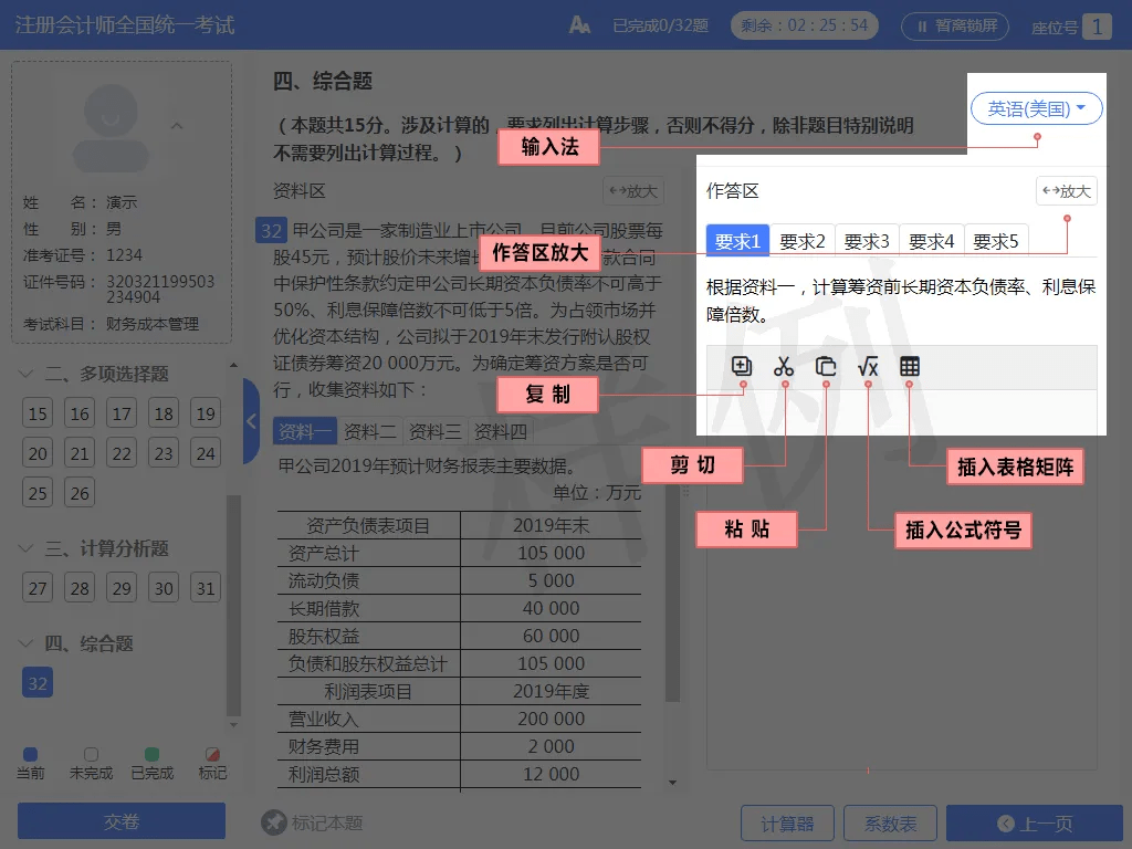 平特一肖,系统化说明解析_游戏版256.184