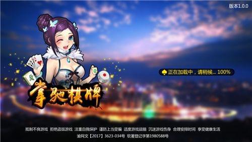 新奥门天天开将资料大全,未来规划解析说明_ios46.990