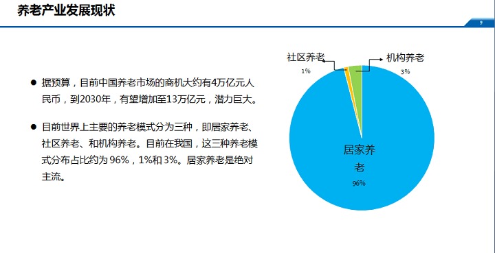 说好的永远只是一个背影り 第2页