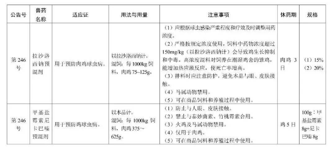 一码中中特,时代说明评估_豪华版8.714