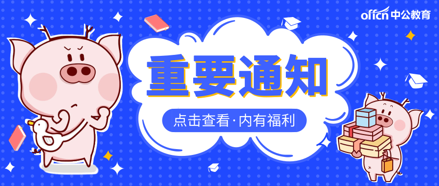 高州招聘网最新招聘动态全面解析