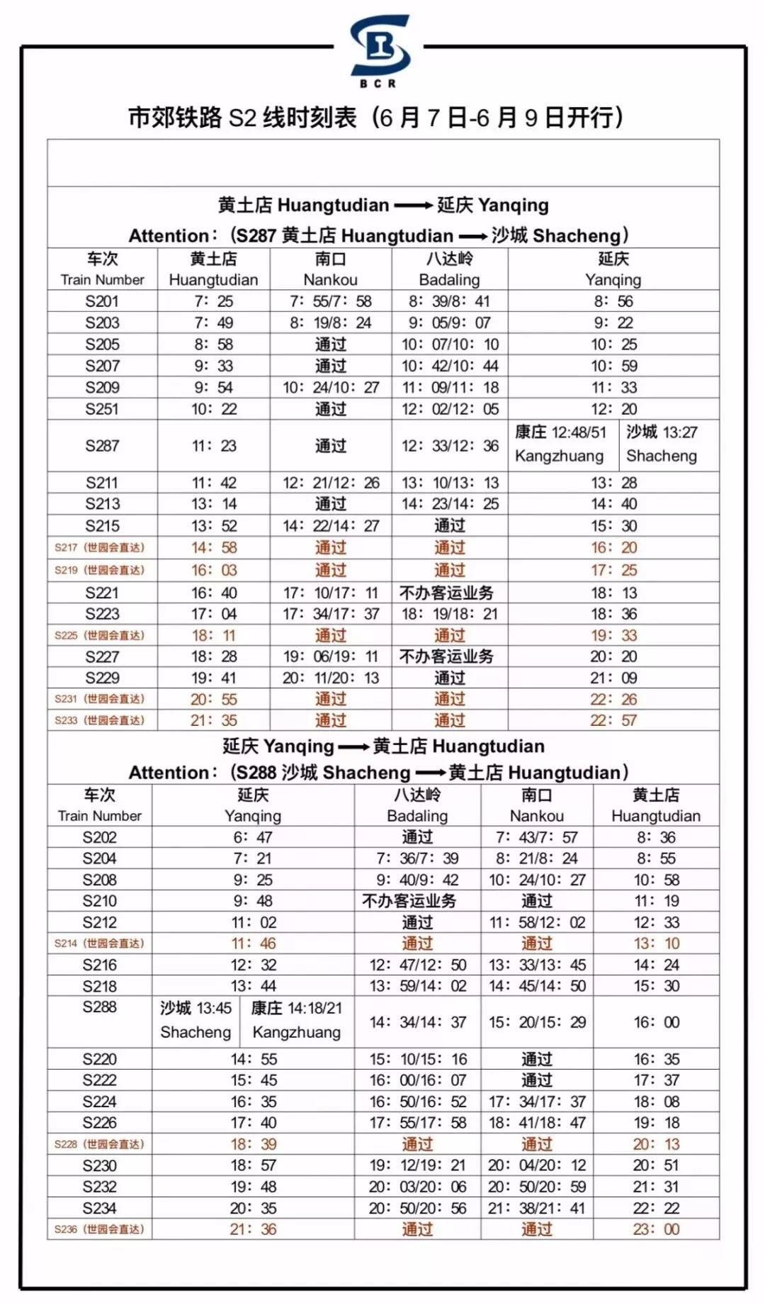 2024年11月13日 第2页