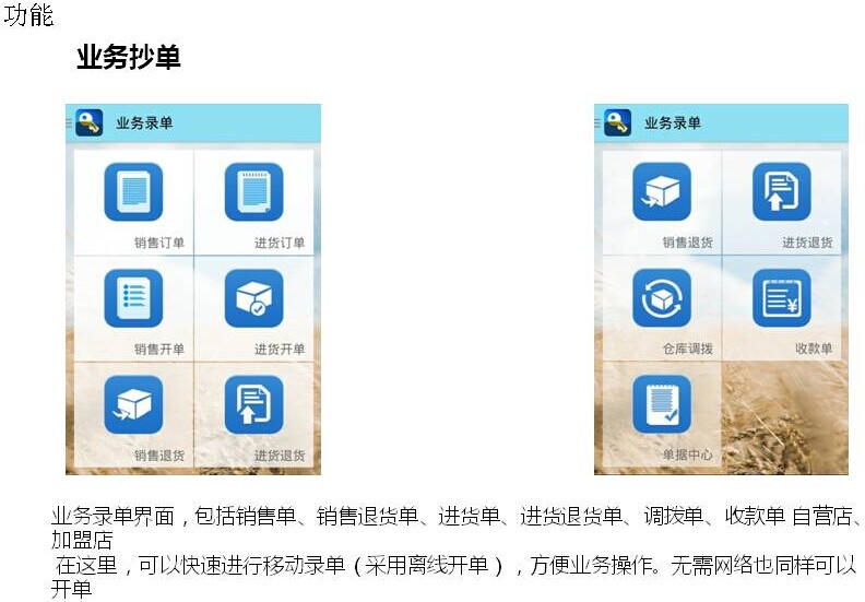 管家婆一肖一码最准,快速解答方案解析_app19.343