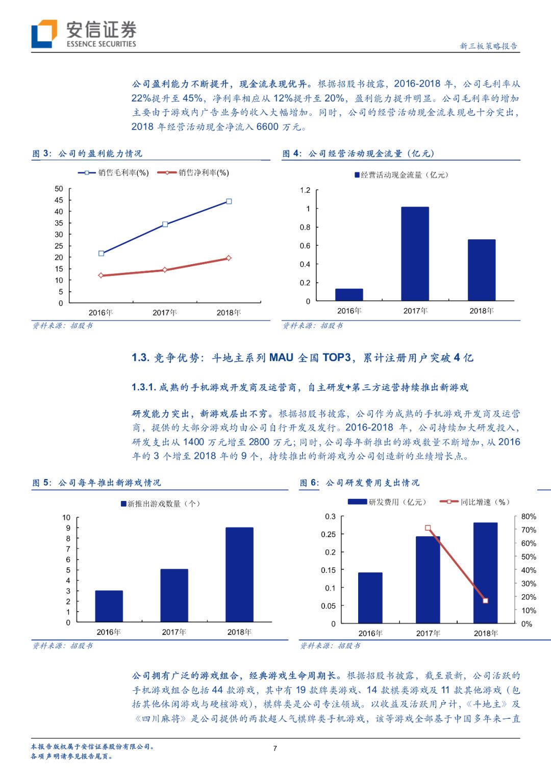 香港二四六天天开奖免费查询结果,系统研究解释定义_增强版57.805