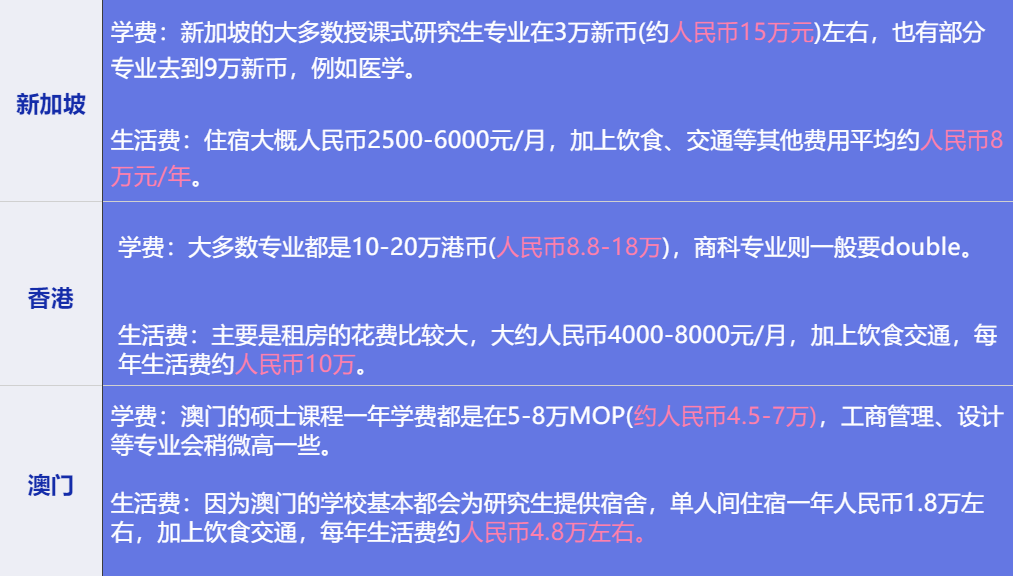 2024年11月14日 第53页