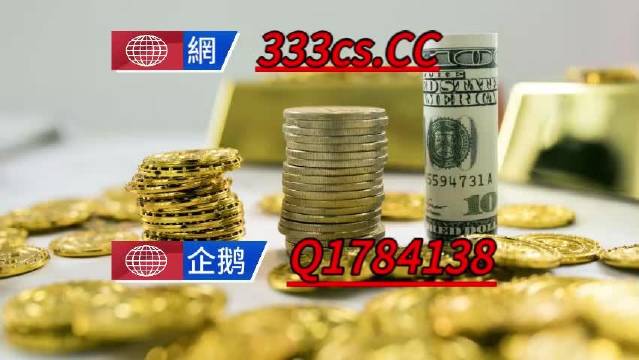 澳门一肖一特100精准免费,权威诠释推进方式_CT78.584