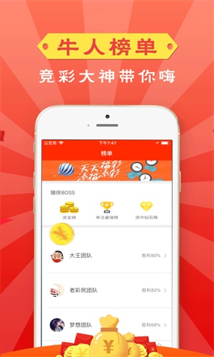 管家婆一码一肖资料大全,安全执行策略_app40.437