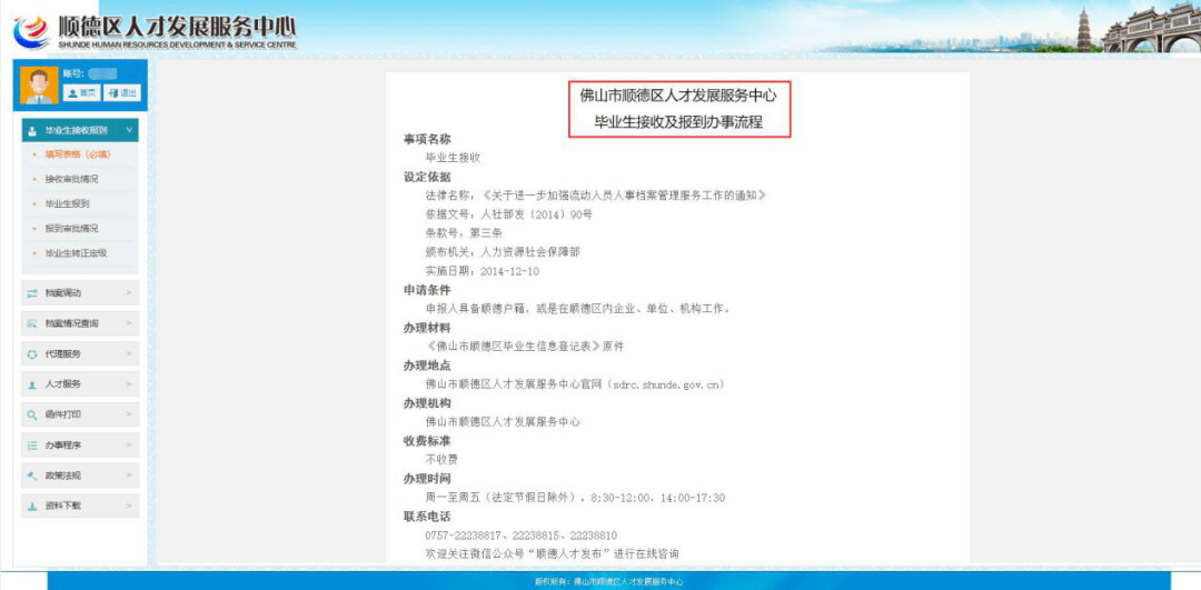 澳门正版资料大全免费歇后语下载金,精细策略分析_Surface51.919