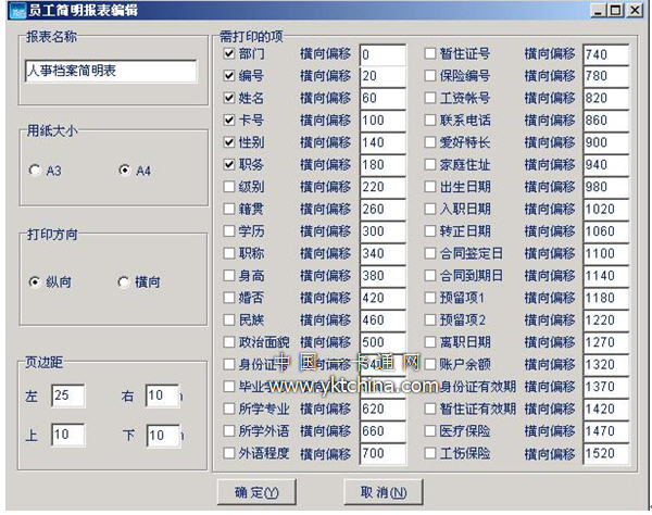 2024澳彩管家婆资料传真,灵活操作方案设计_云端版90.439