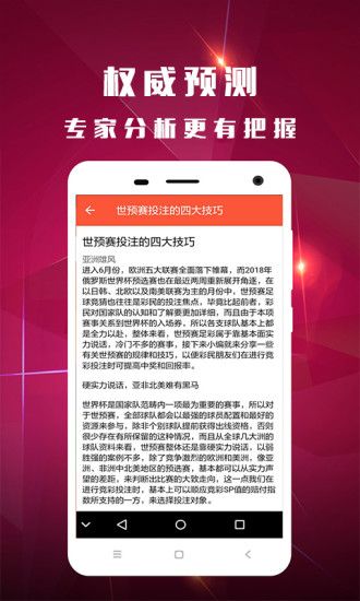 白小姐三肖三期必出一期开奖哩哩,实地研究解析说明_FHD18.662