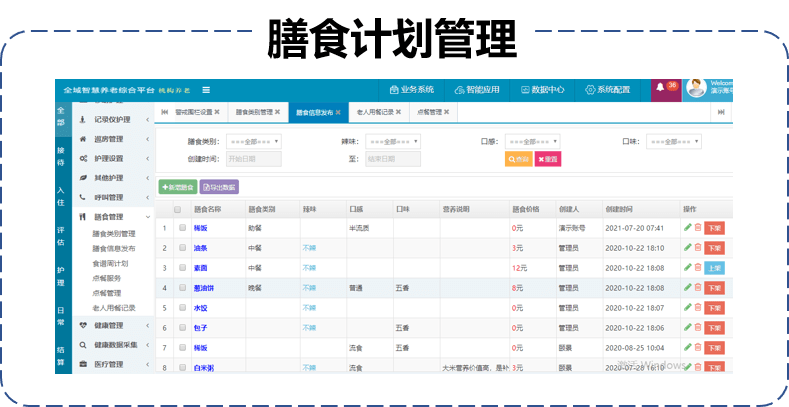 新澳天天开奖资料大全最新开奖结果查询下载,快速实施解答策略_特别版2.446