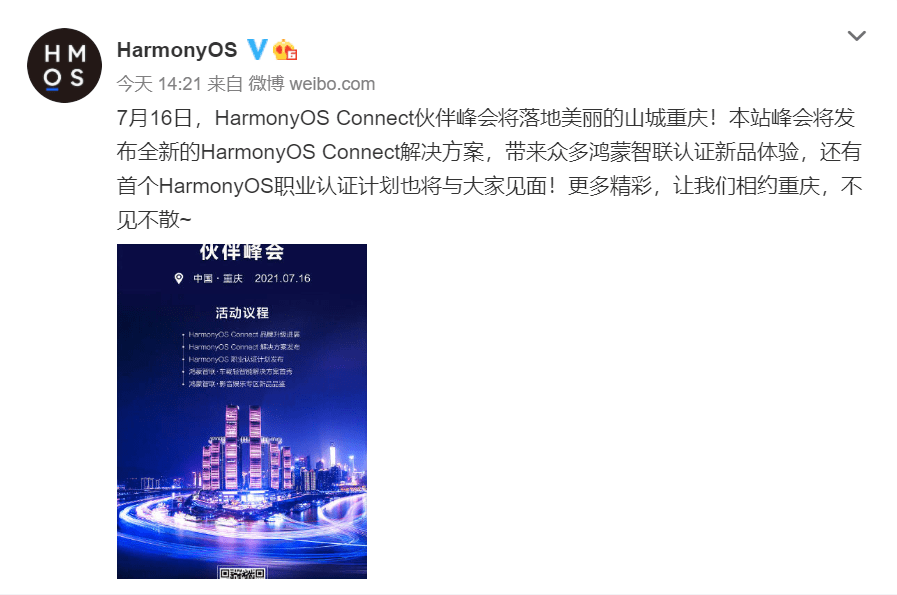 资料大全正版资料免费,数据支持方案解析_HarmonyOS16.251