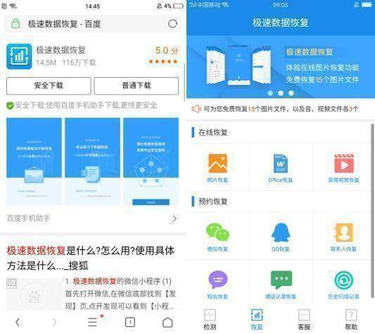 新澳2024今晚开奖结果,数据整合执行设计_app12.275