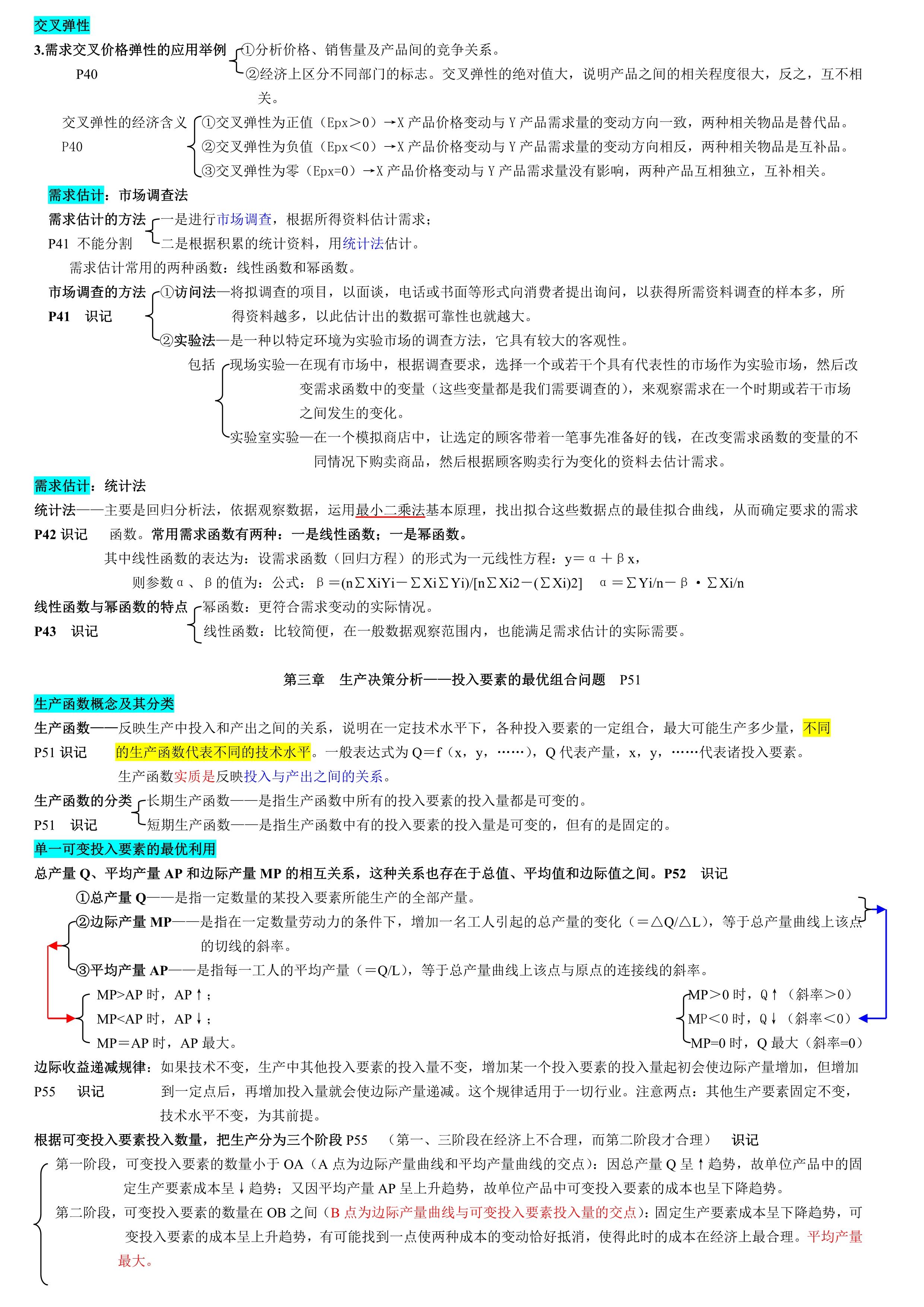 香港二四六开奖资料大全_微厂一,数据整合执行策略_soft85.334