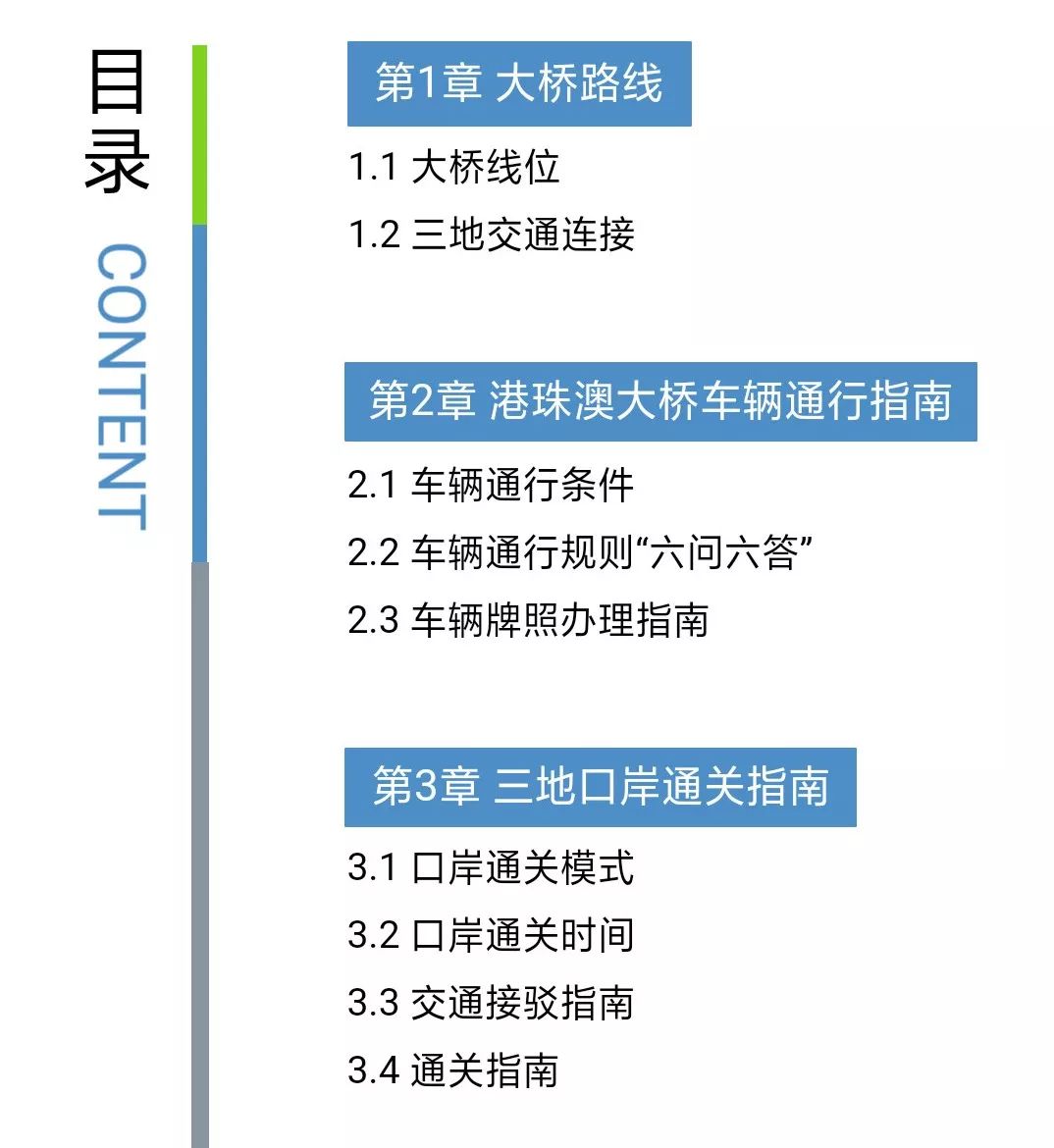 澳门今晚特马开什么号,正确解答落实_DP33.534