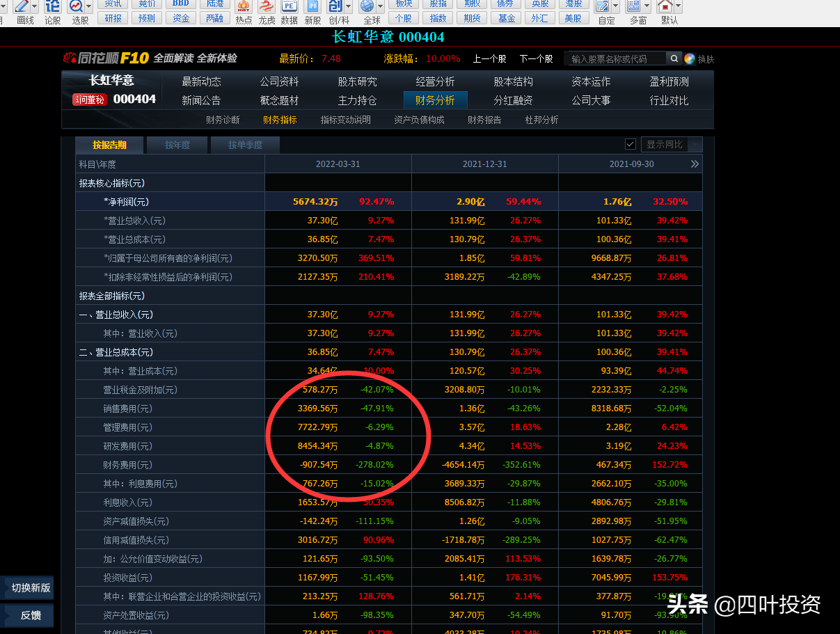 香港期期准资料大全,全面执行数据计划_2D64.65