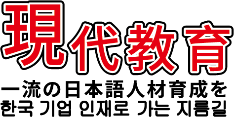 韩语招聘网最新招聘动态深度解析与解读