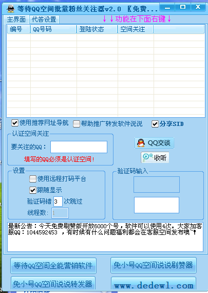 澳门本期开奖结果,实地验证数据应用_界面版55.128