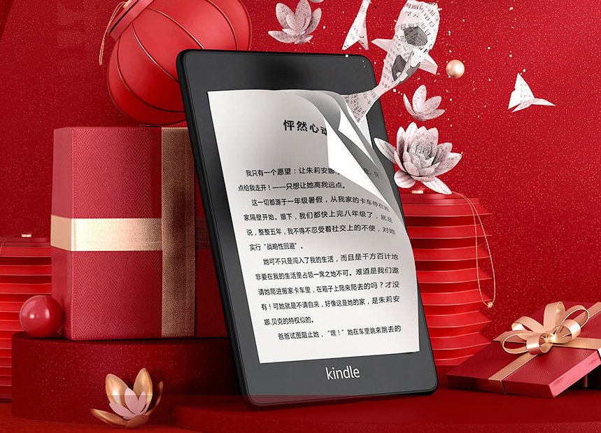 管家婆一码中奖,诠释分析定义_Kindle25.999