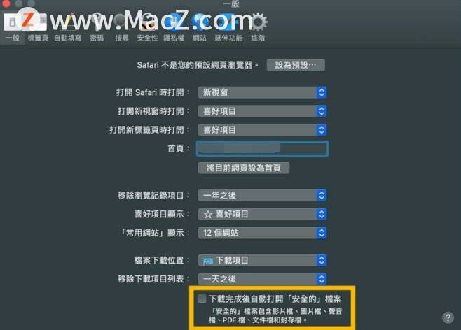 正版免费资料大全准澳门,资源整合策略_macOS69.960