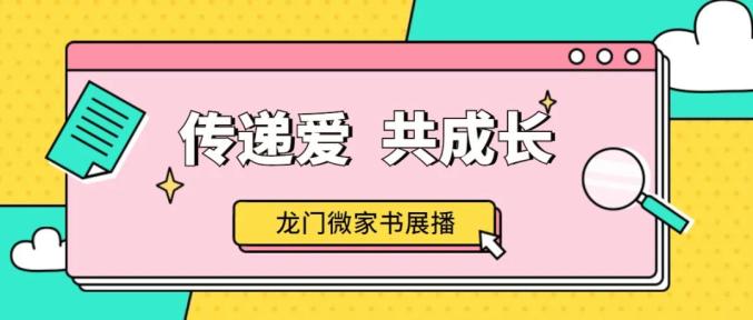 管家婆精准资料大全免费龙门客栈,广泛的关注解释落实热议_uShop26.658