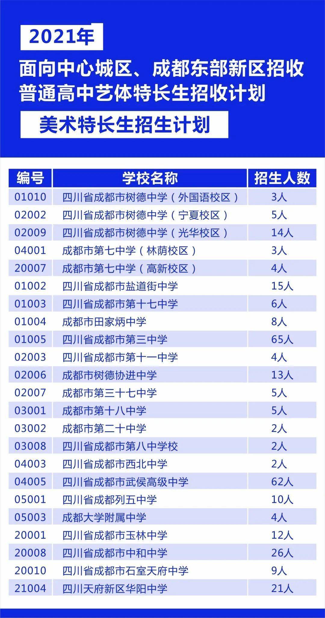 2024年11月15日 第56页