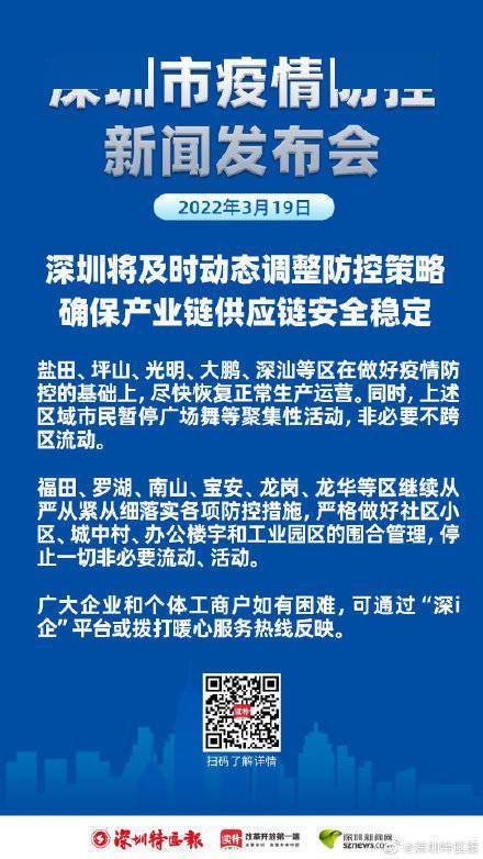 2024年澳门特马今晚开码,动态调整策略执行_XR57.70