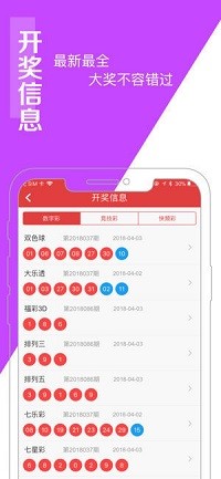 澳门王中王100的准资料,快速响应计划解析_娱乐版55.337