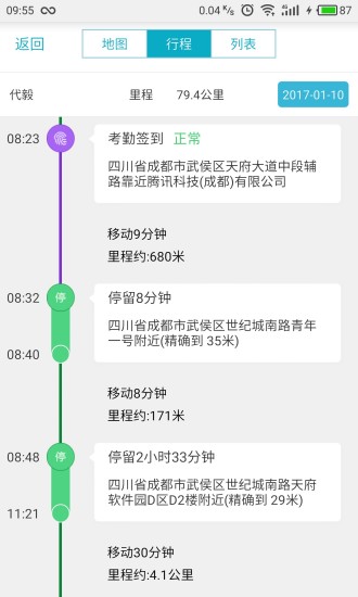 管家婆免费版资料大全下,广泛的解释落实方法分析_安卓款77.244