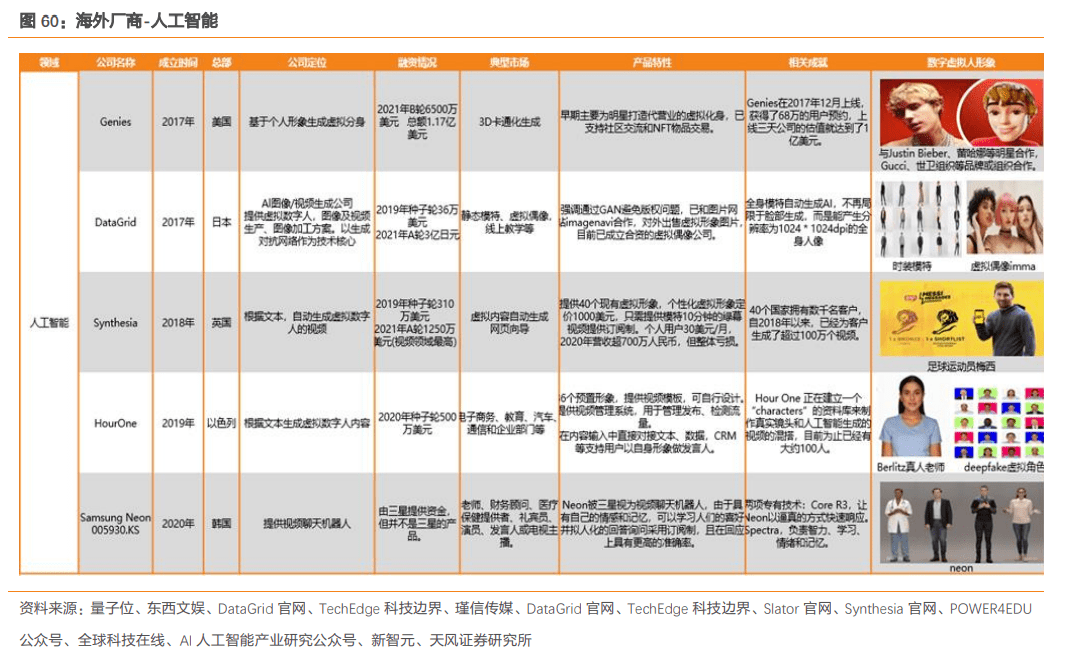 澳门六开奖结果2024开奖,专家意见解释定义_eShop54.297