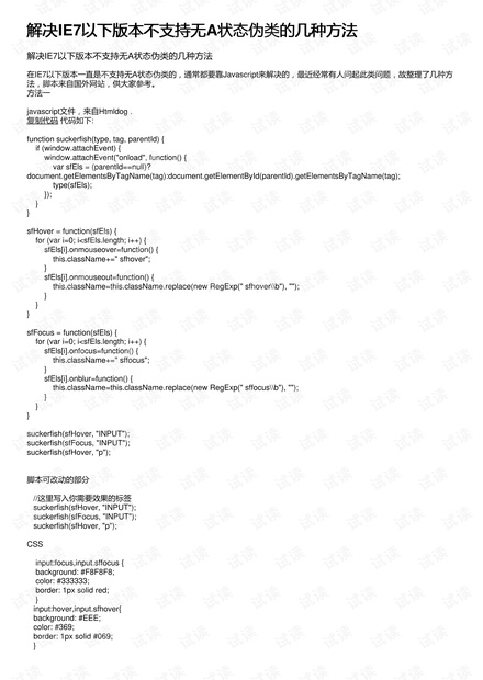 澳门正版资料大全资料贫无担石,精准解答解释定义_高级版35.780