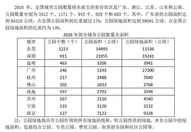 澳门六开奖结果资料,前沿评估解析_PT52.491