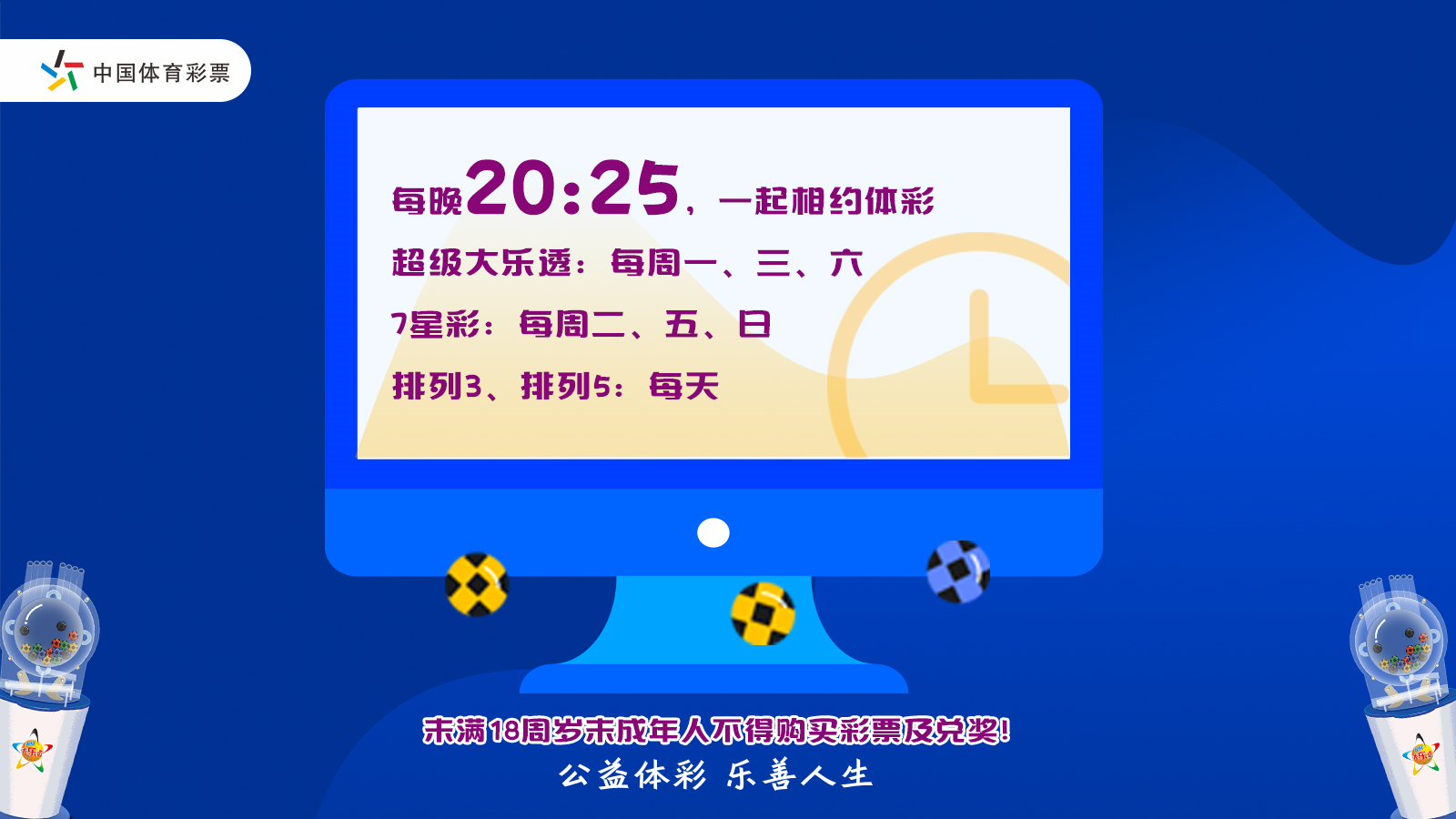 2024年今晚开奖结果查询,持久方案设计_云端版72.59