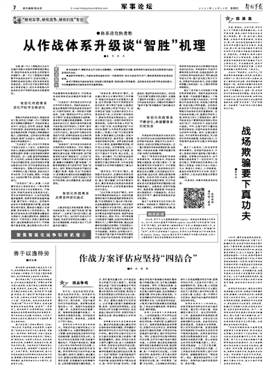 79456濠江论坛的特色与优势,实地评估解析说明_战斗版88.344