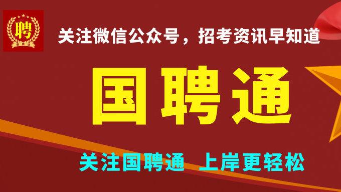 邻水招聘网最新招聘动态深度解读与解析报告