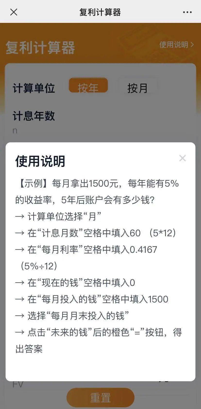 揭秘升级智能决策功能，2023年最新贷款计算器优势解析