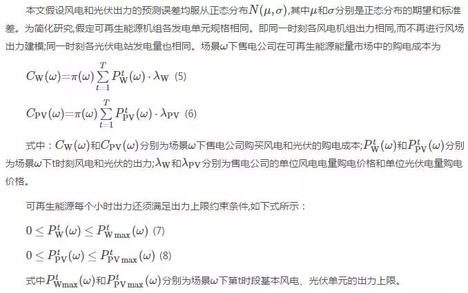 2024年11月16日 第56页