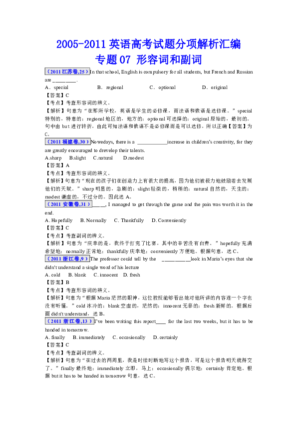 新澳门资料大全正版资料2024年免费下载,未来解答解析说明_FHD版88.170