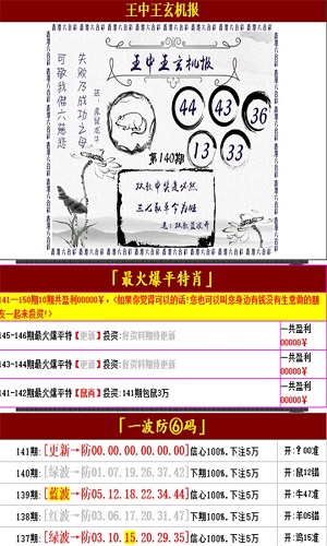 澳门王中王100的准资料,决策资料解释定义_精装款18.298