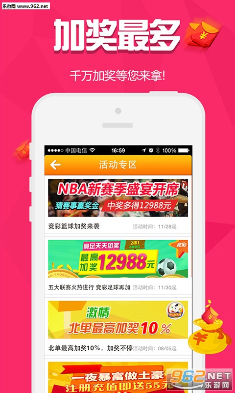 白小姐三肖三期必出一期开奖哩哩,系统解答解释落实_ios2.97.118