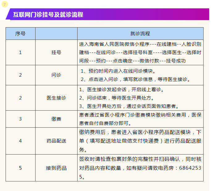 澳门特马今晚开什么码,精细化策略定义探讨_8DM93.293