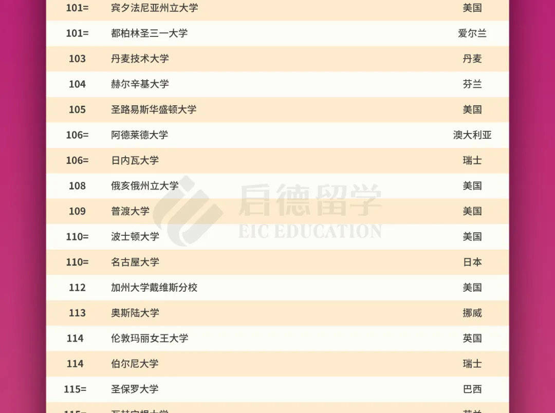 2024年新澳今晚开奖号码,广泛的解释落实方法分析_UHD63.908