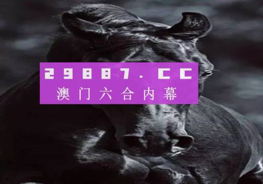 澳门天天开彩开奖结果,现状解答解释落实_工具版46.369